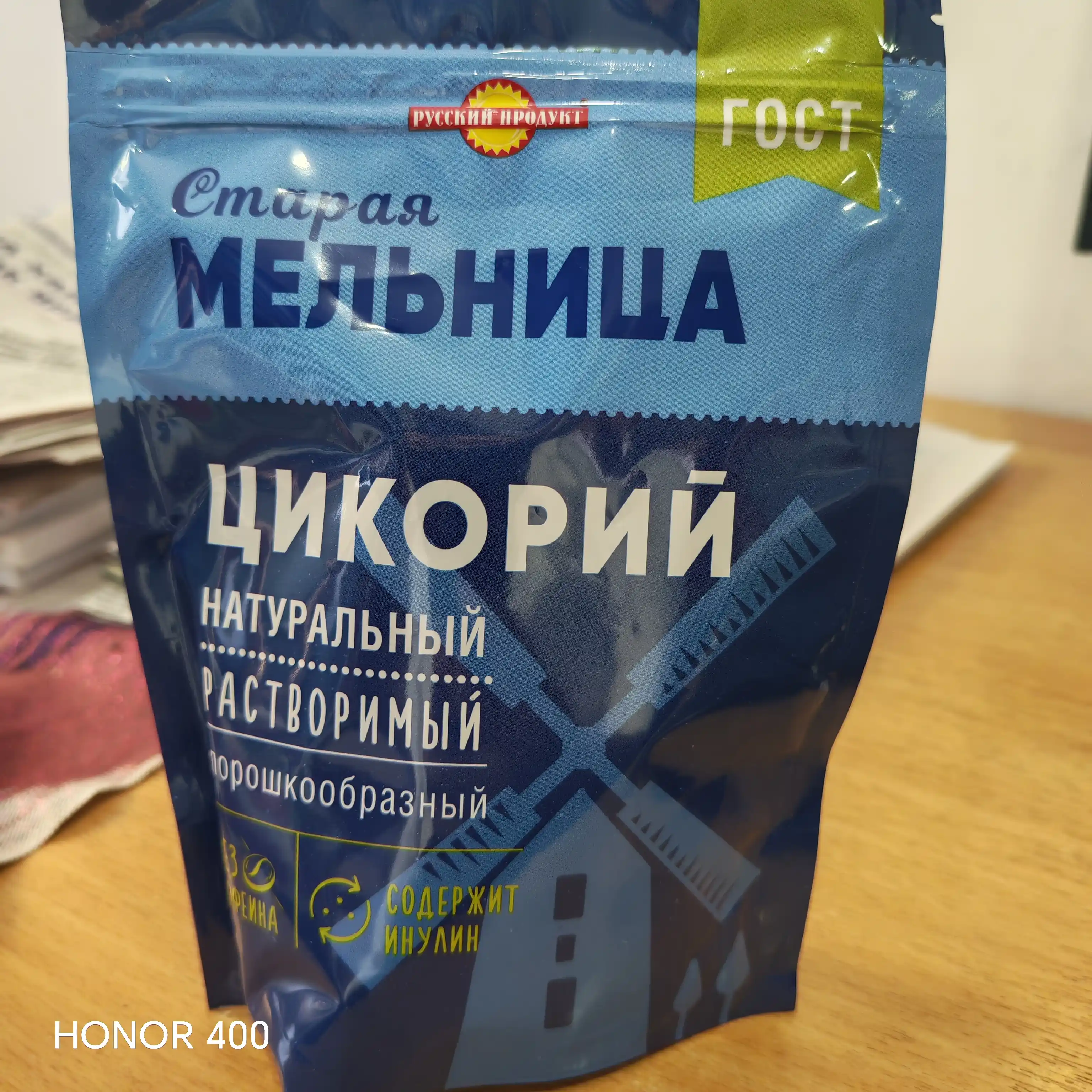 Цикорий натуральный Старая мельница, порошкообразный, 85 г