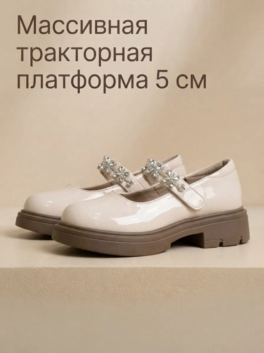 Женские современные лаковые туфли , с бантом и декором на массивной подошве 36-40