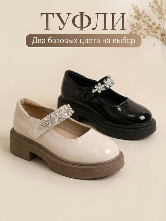 Женские современные лаковые туфли , с бантом и декором на массивной подошве 36-40