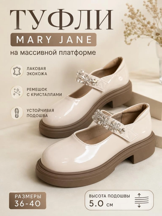 Женские современные лаковые туфли , с бантом и декором на массивной подошве 36-40 - 