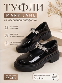 Черный