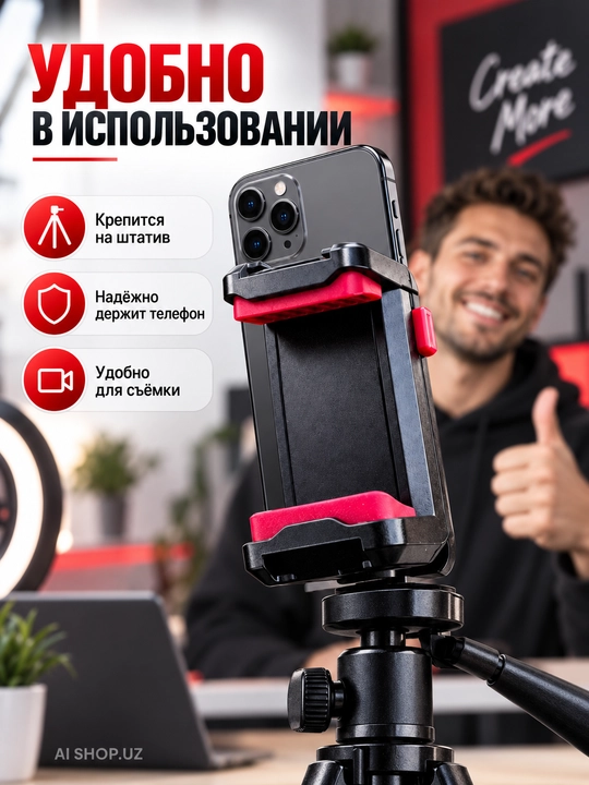 Универсальный держатель для смартфона, поворотный, для фото, видеo