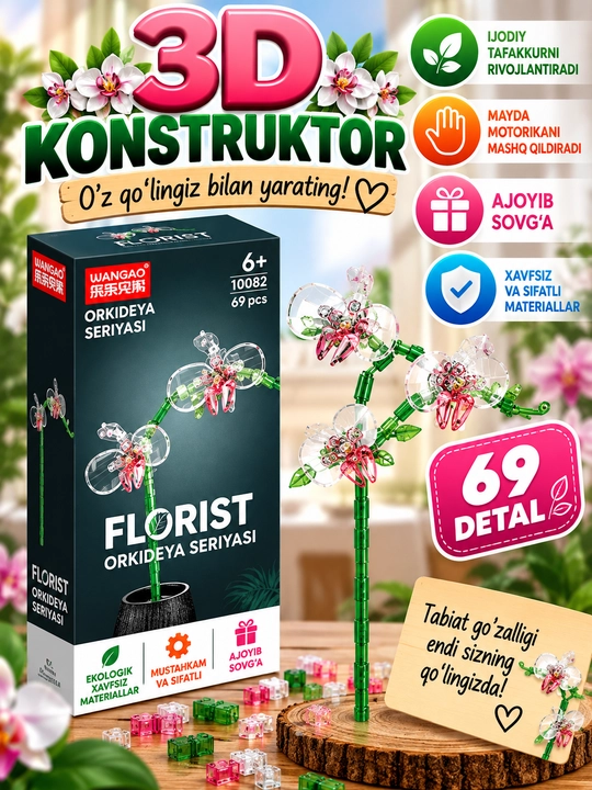 Konstruktor, “Florist” seriyasi, 30 dan ortiq xilma-xil gul turi - 
