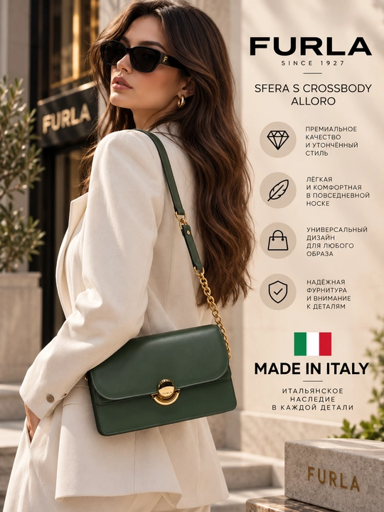 Sumka FURLA SFERA S CROSSBODY ALLORO