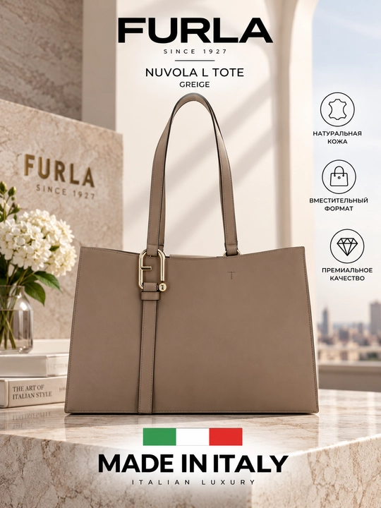 Sumka FURLA NUVOLA L TOTE GREIGE - 