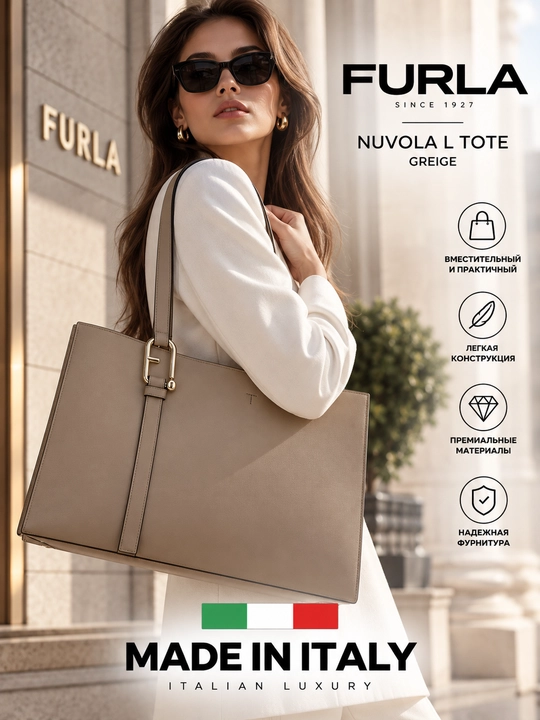 Sumka FURLA NUVOLA L TOTE GREIGE