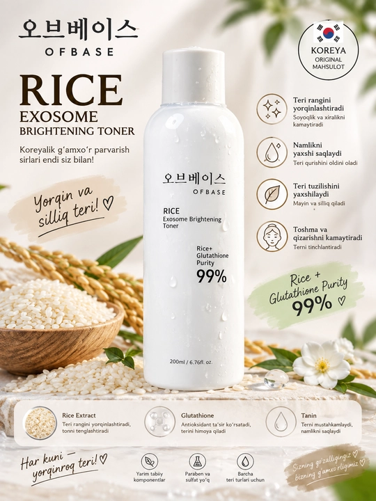 Ofbase Rays Exosome Brightening Toner — 200 ml - 