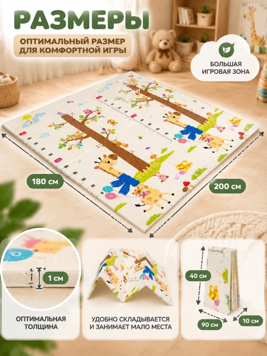 Детский ползунковый коврик, развивающий, мягкий игровой коврик для малышей, с принтами