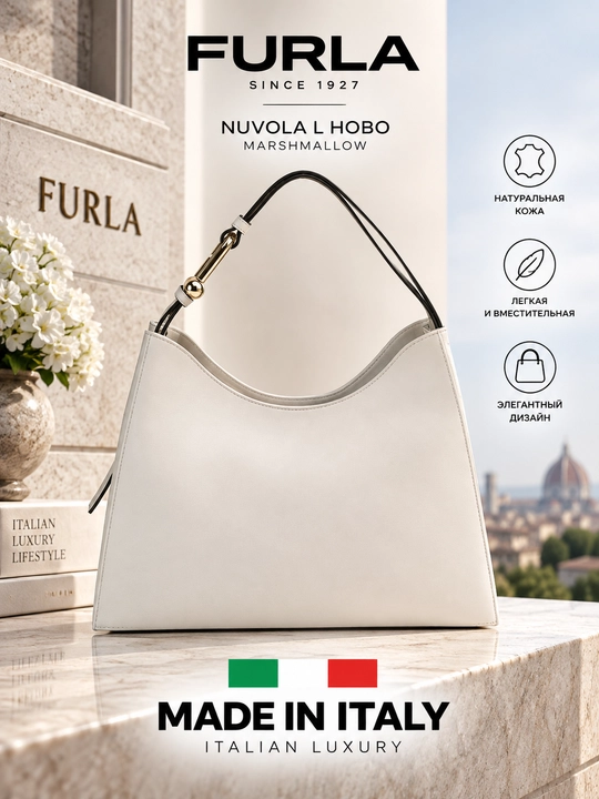 Sumka FURLA NUVOLA L HOBO MARSHMALLOW - 