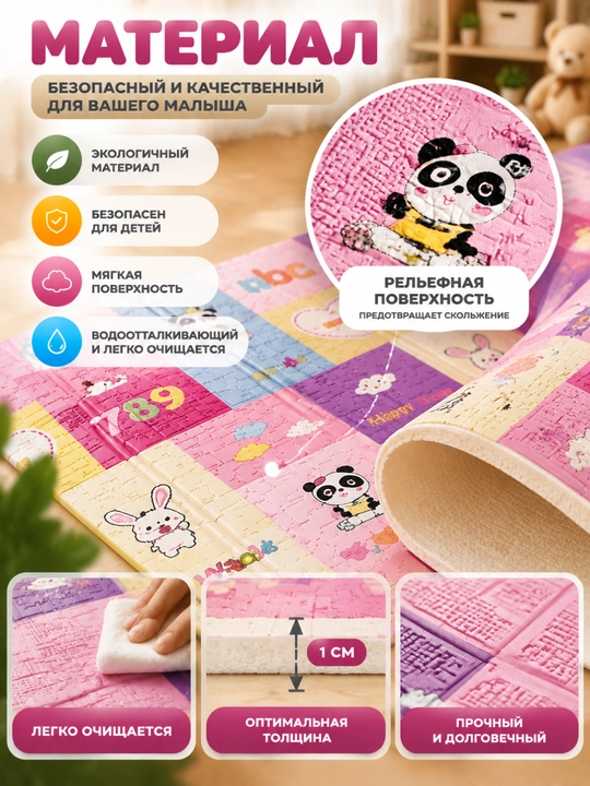 Детский ползунковый коврик, развивающий, мягкий игровой коврик для малышей, с принтами