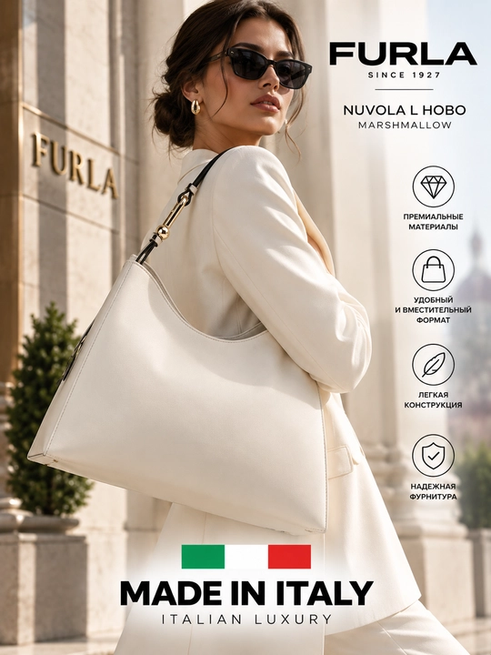 Sumka FURLA NUVOLA L HOBO MARSHMALLOW