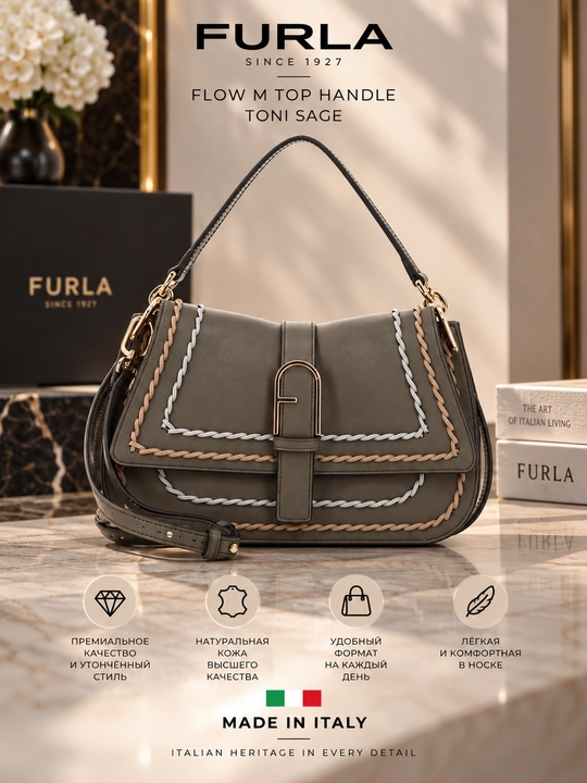 Ayollar uchun Furla Flow M qo‘l sumkasi, qisqa dastali, mavrak yashil rang - 
