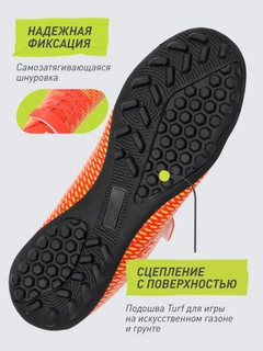 Оранжевый