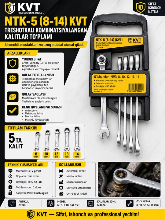 Treshotkali kombinatsiyalangan kalitlar to‘plami NTK-5 (KVT) - 