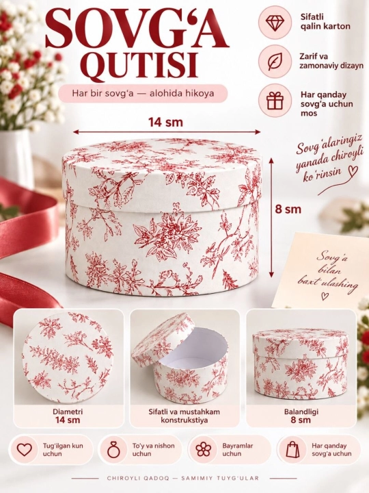 Sovg‘a qutisi, dumaloq, gul naqshli, 14×8 sm - 