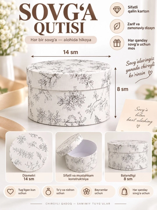 Sovg‘a qutisi, dumaloq, gul naqshli, 14×8 sm - 