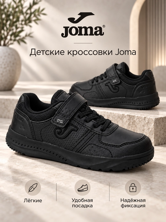 O‘g‘il va qiz bolalar uchun qora rangli, yopishqoq va bog‘ichli bolalar krossovkalari - 
