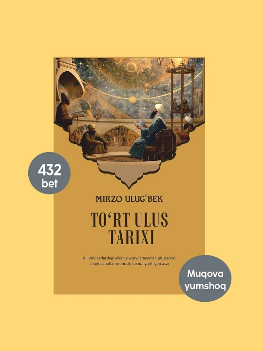 To'rt ulus tarixi M.Ulug'bek Yosh kuch - 