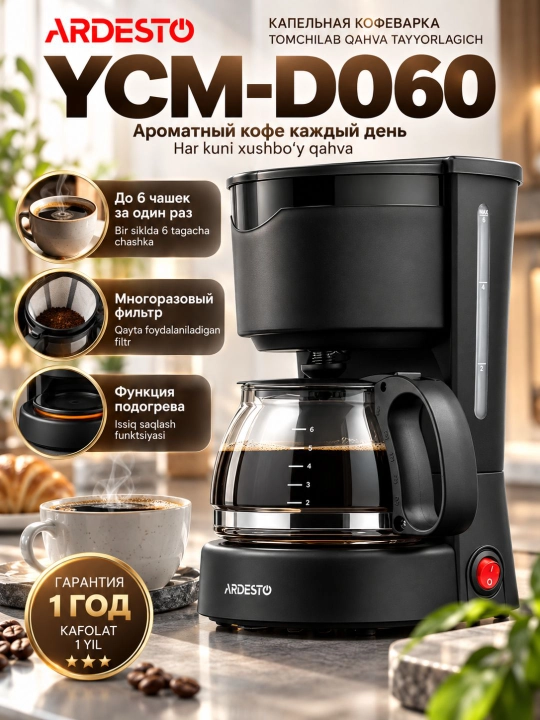 Kofevarka Ardesto YCM-D060, kapelroviy, 0.6L, 600W, kumushrang-qora - 