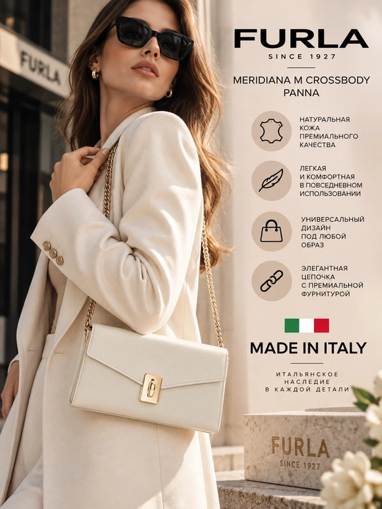 Sumka FURLA MERIDIANA M CROSSBODY PANNA