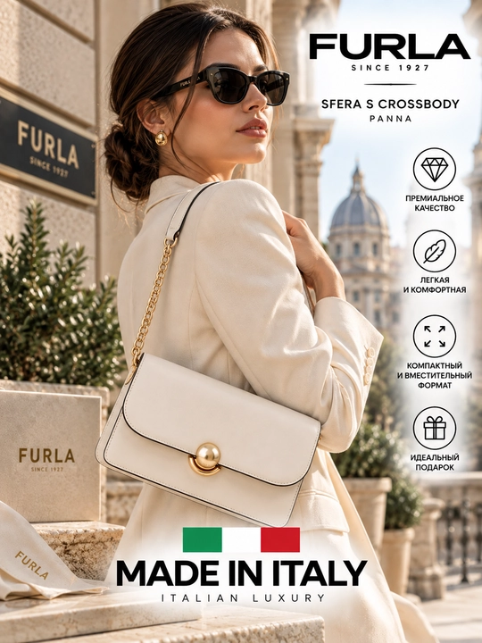 Sumka FURLA SFERA S CROSSBODY PANNA