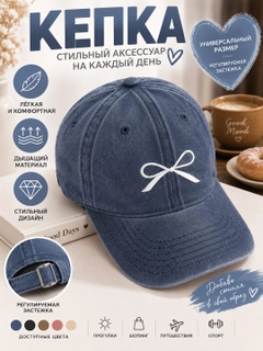 Синий