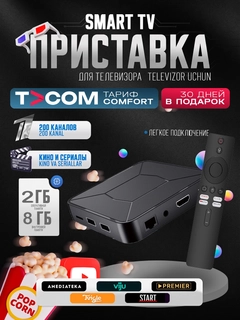 Оранжевый