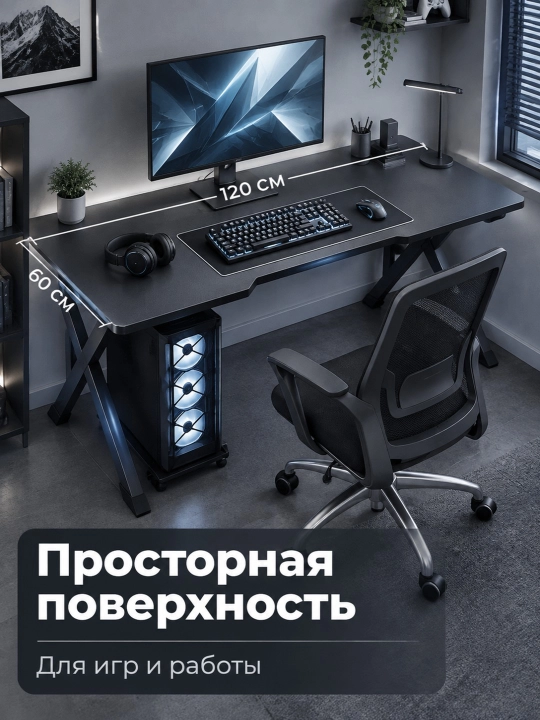 K-shaklli kompyuter o‘yin stoli, 120x60x75 sm