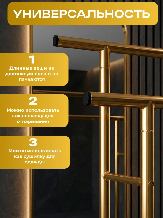 Вешалка напольная для одежды, с обувницей, на колёсиках, металлическая, 50, 68, 100, 150кг