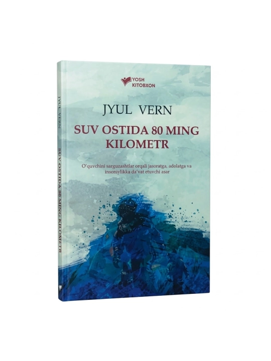 Suv ostida 80 ming kilometr - 