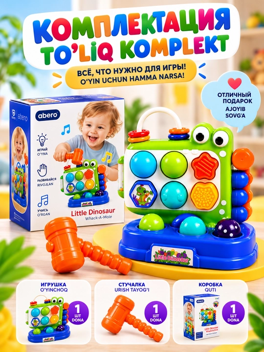 12 oylikdan bolalar uchun «Kichik dinozavr» rivojlantiruvchi o‘yinchoq