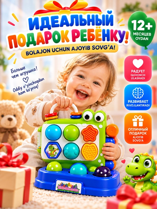 12 oylikdan bolalar uchun «Kichik dinozavr» rivojlantiruvchi o‘yinchoq