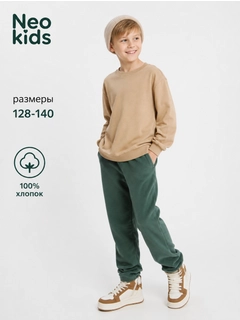 Зелёный хаки