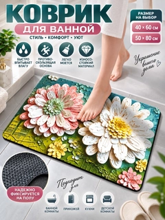 Limon rang