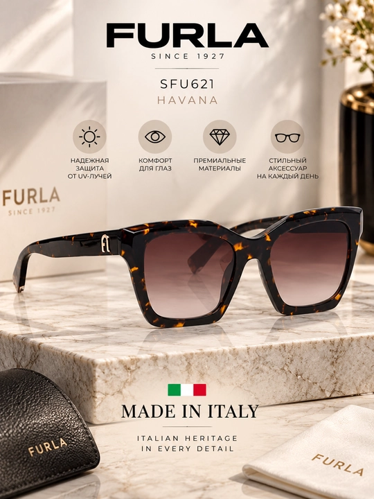 Очки FURLA SFU621 HAVANA - 