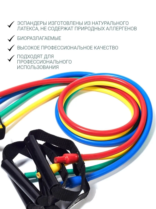 Эспандер трубчатый амортизатор DITTMANN Body-Tube