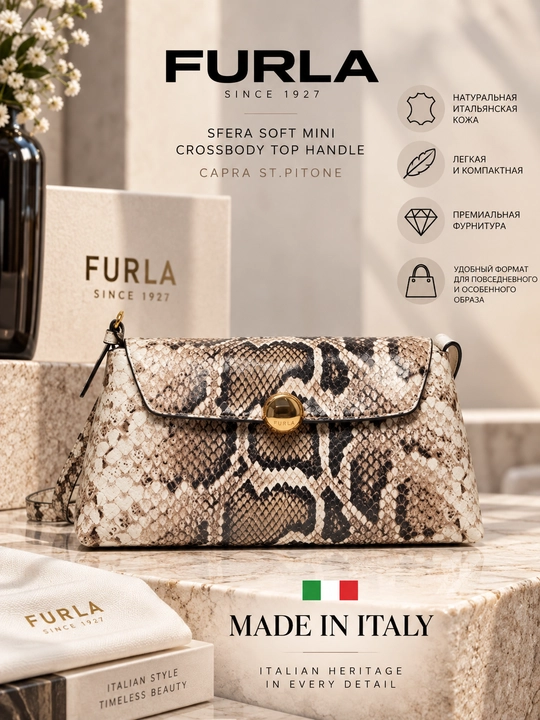 Сумка FURLA SFERA SOFT MINI CROSSBODY TOP HANDLE - CAPRA ST.PITONE - 