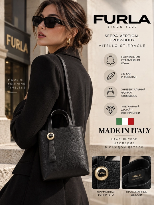 Sumka FURLA SFERA VERTICAL CROSSBODY - VITELLO ST.ERACLE
