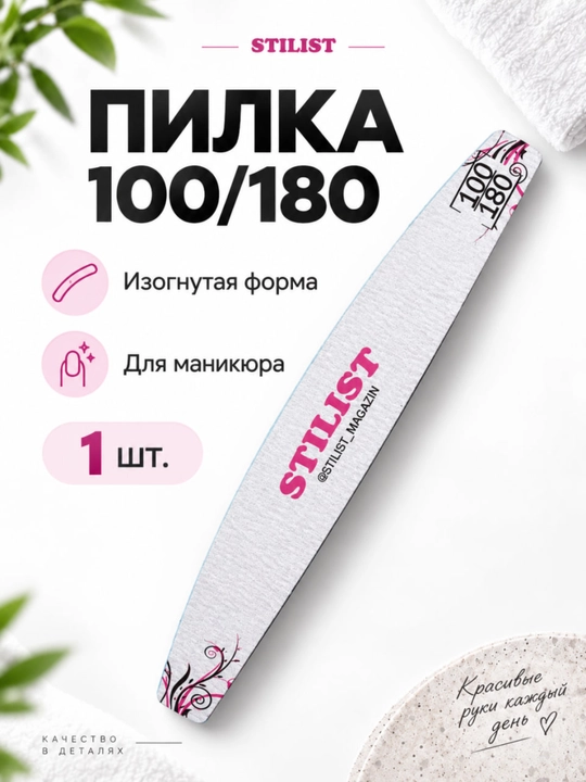 Stilist manikyur to'plami, 17 dona: 4 ta cho'tka, 10 ta tayoqcha, 3 ta fayl