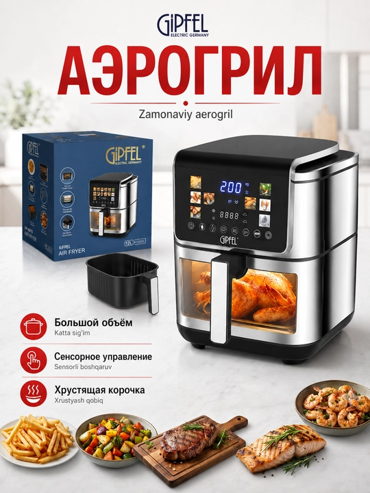 AEROGRIL Ikki tomonlama qizdirish funksiyali sensorli aerogril 8 l / 10 l