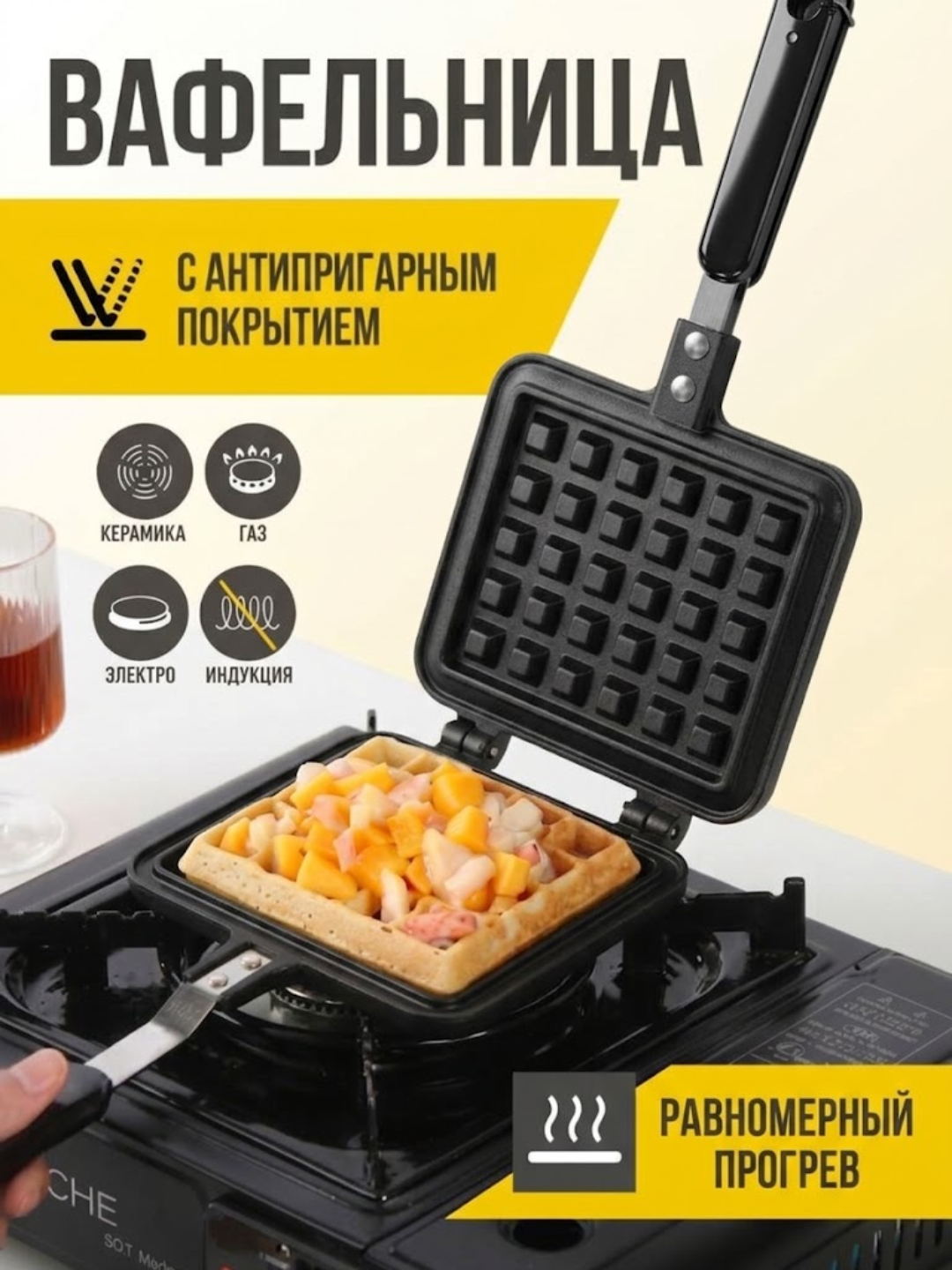 Vafelnitsa plita uchun, yapishmaydigan qoplamali vafli tovasi, gaz va elektr plitalarga - 