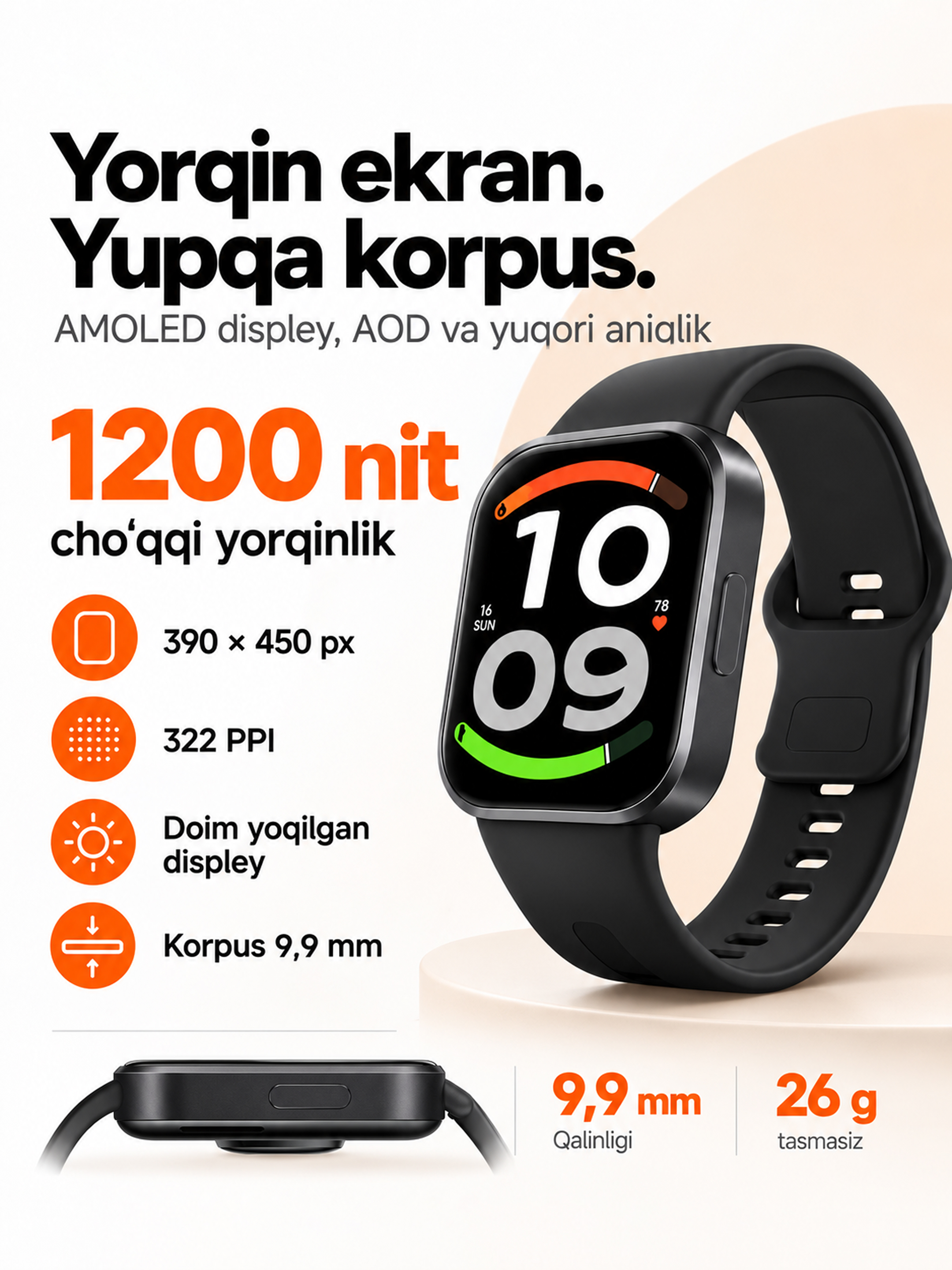Умные часы Xiaomi Redmi Watch 6 Active, AMOLED дисплей 1.85", Global