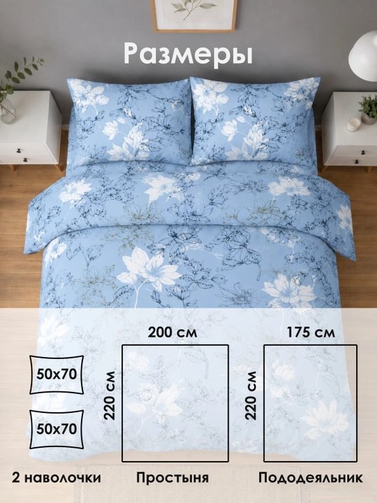 Pastel to'plami 1 va 2 kishilik, byaz 100% paxta, padadiyannik, prastina, yostiq jildi