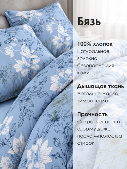 Pastel to'plami 1 va 2 kishilik, byaz 100% paxta, padadiyannik, prastina, yostiq jildi