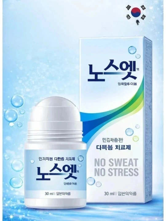 No sweat no strees, antipesperant, shariqli dezodarant koreya dezodaranti terlashga qarshi - 