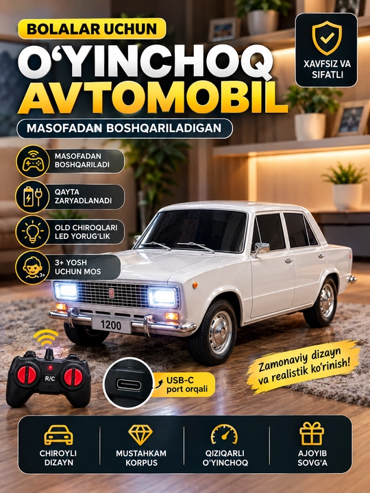 Детская игрушечная машина с дистанционным управлением, LED-фарами, USB-C зарядкой, белая - 