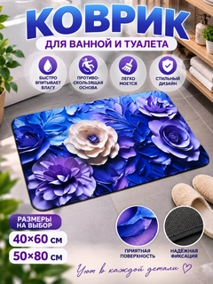 Ментоловый