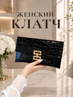 Черный