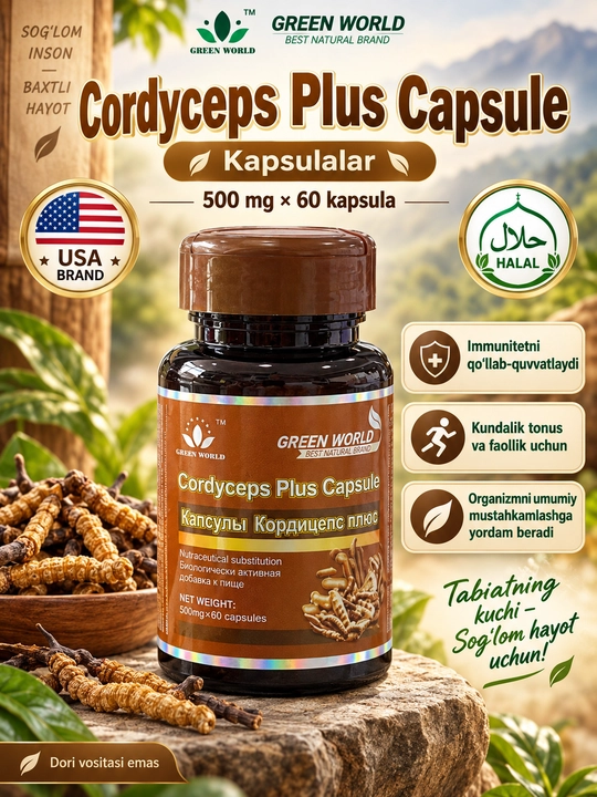 Green World Cordyceps Plus Capsule, кордицепс, 60 капсул, 500 мг - 