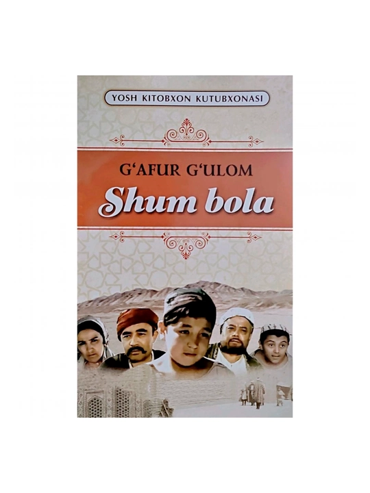 Shum bola yumshoq  lot  Oltin qalam - 